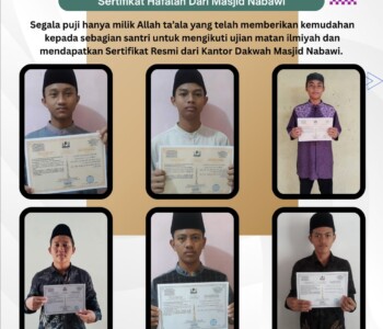 Sertifikat Matan